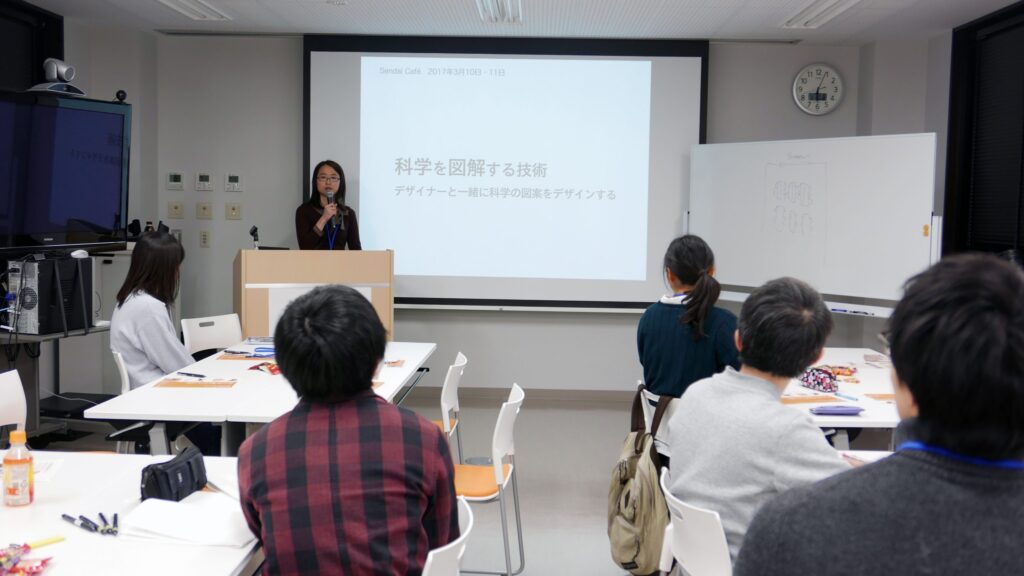 事例：東北大学サイクロトロン・ラジオアイソトープセンター