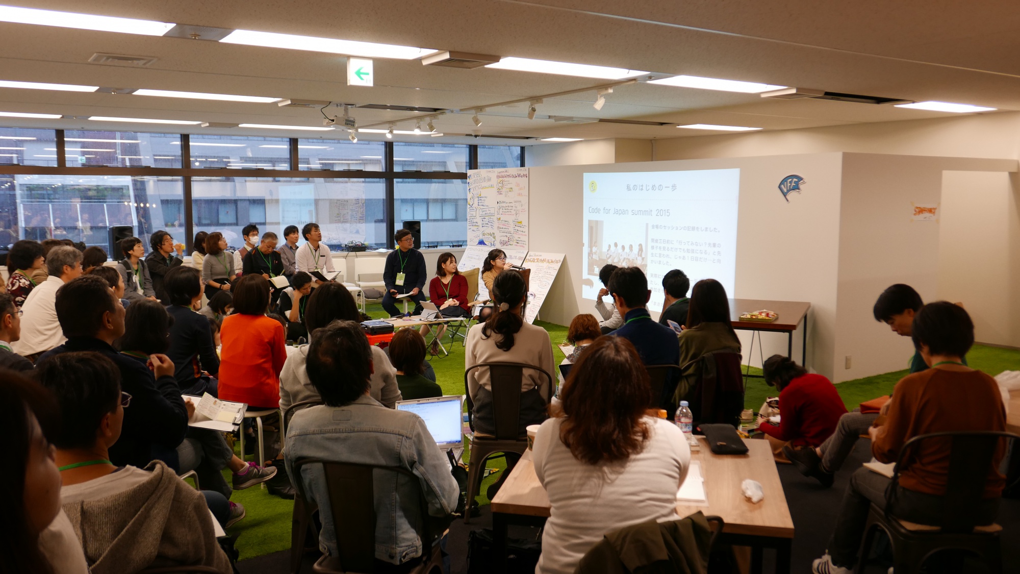 Visual Facilitation Forum 2017 オープニングトーク